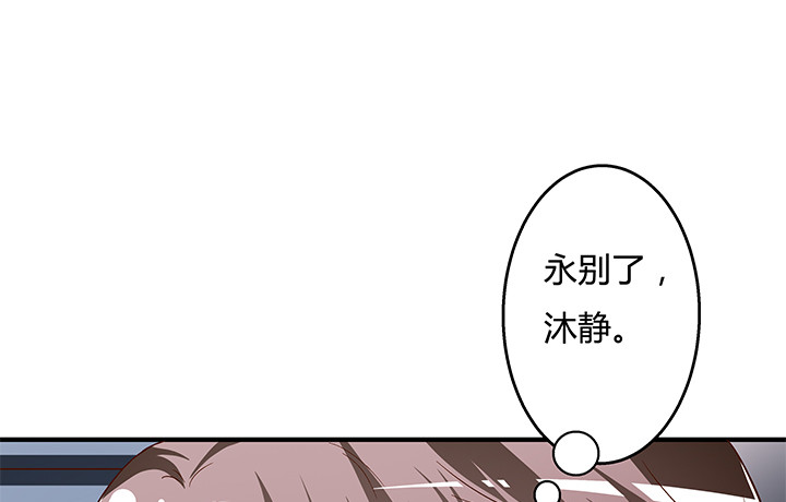 99话 认罪43