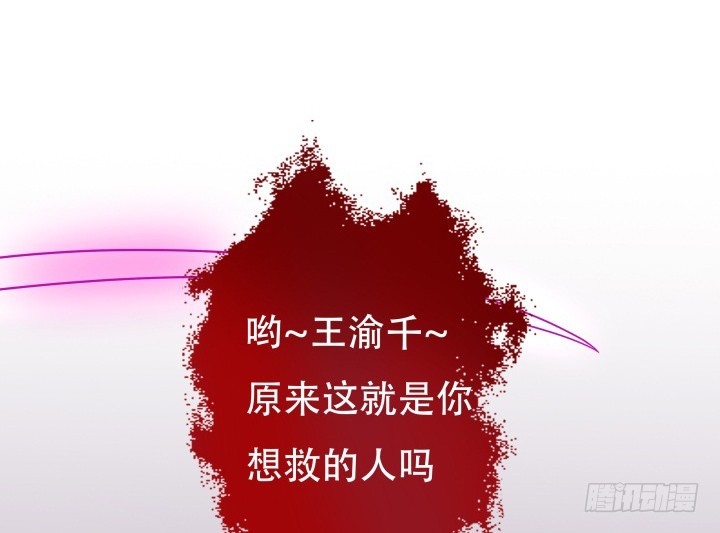 192话 你和她是如此相似117