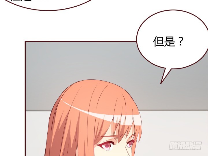 152话 都是我害了她34