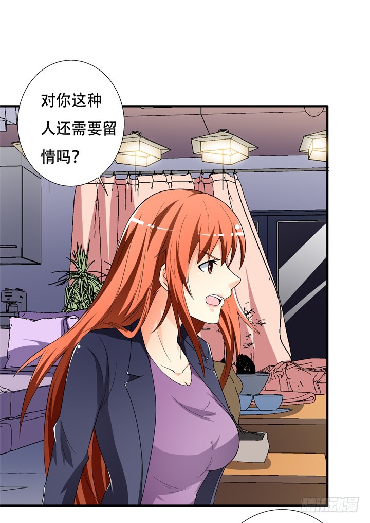 132话 欲望的诱惑8