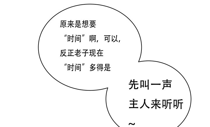 71话 邪恶再生9