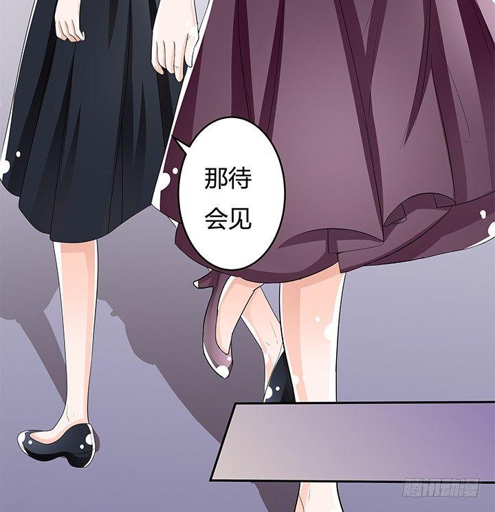 66话 不能透露的惊变（上）19
