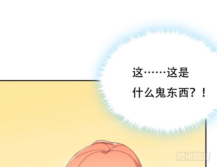 187话 我不需要！7
