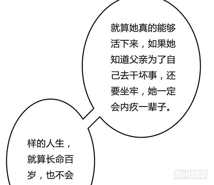 83话 追凶20