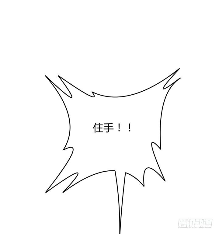 53话 蛇蝎的陷阱20