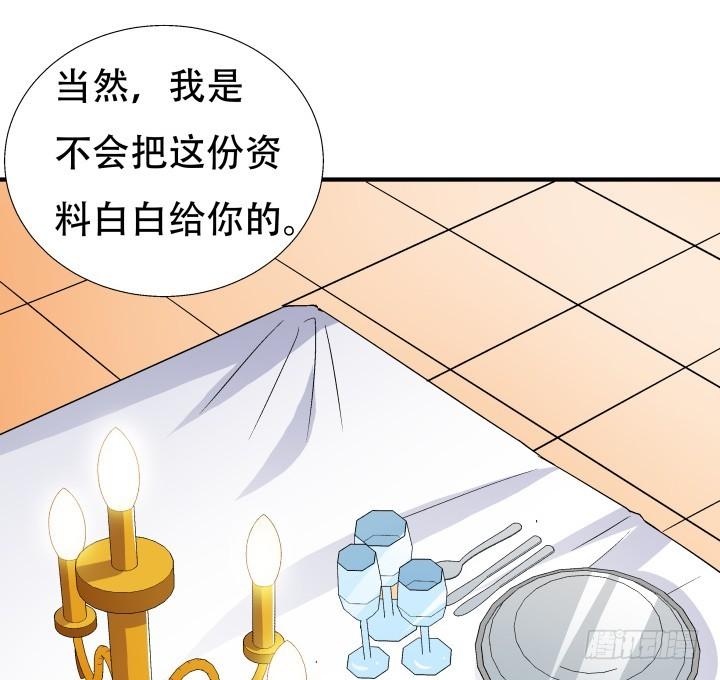 140话 揭发真相21