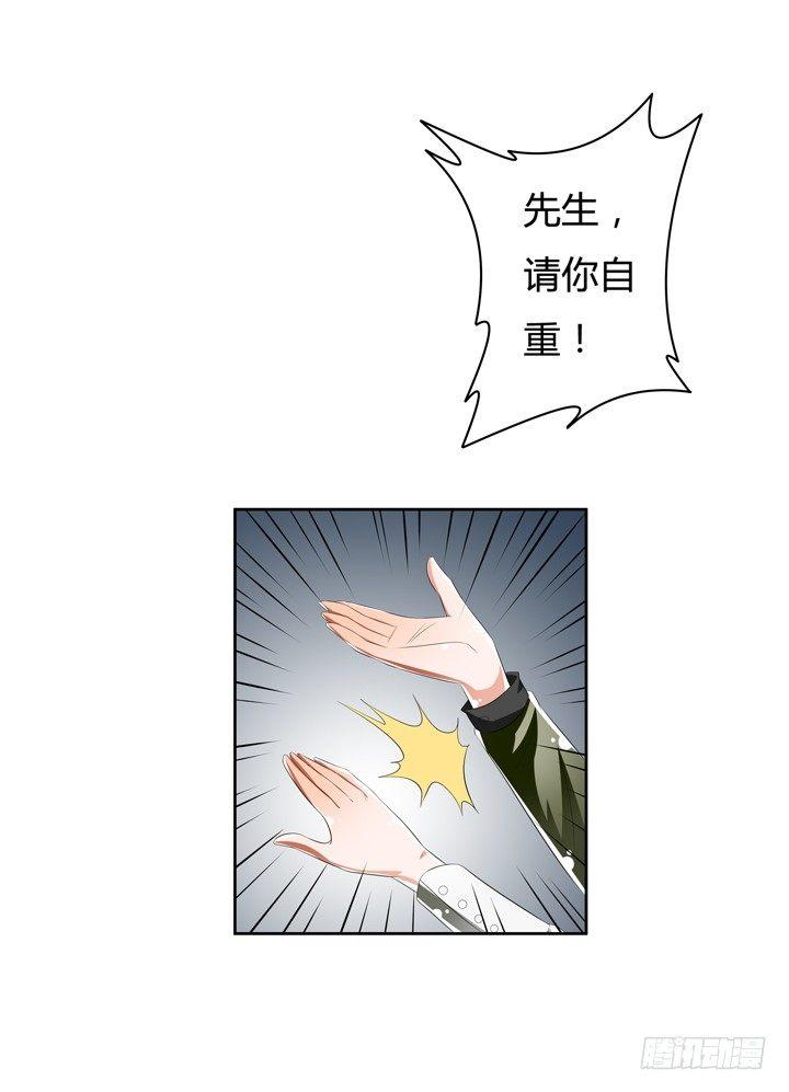 43话 不道德的派对33