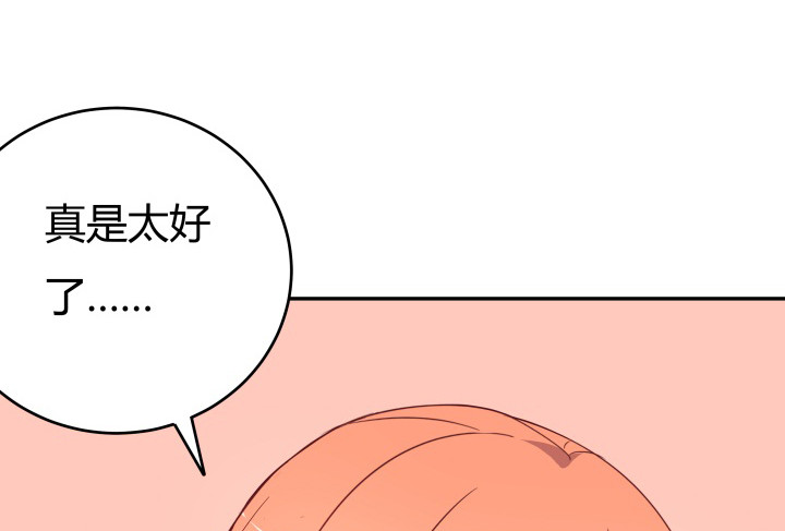 157话 替我好好保护她17