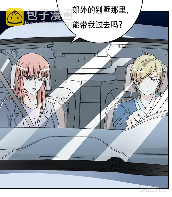 116话 怎么会是你！34