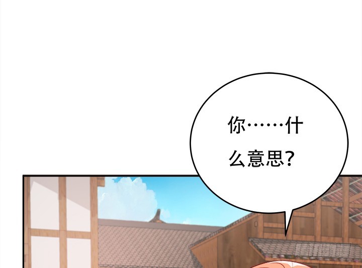 186话 我以前是怎样的？83