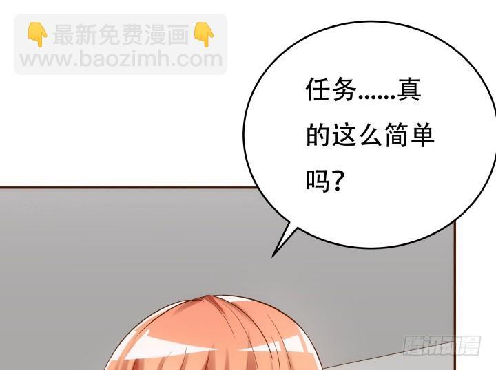 191话 希望你以后不要后悔9