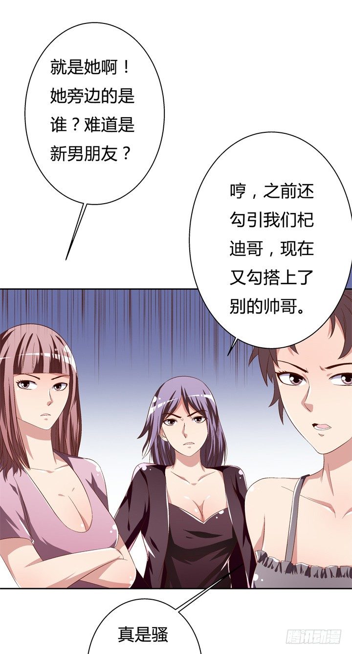 40话 暧昧的要求27
