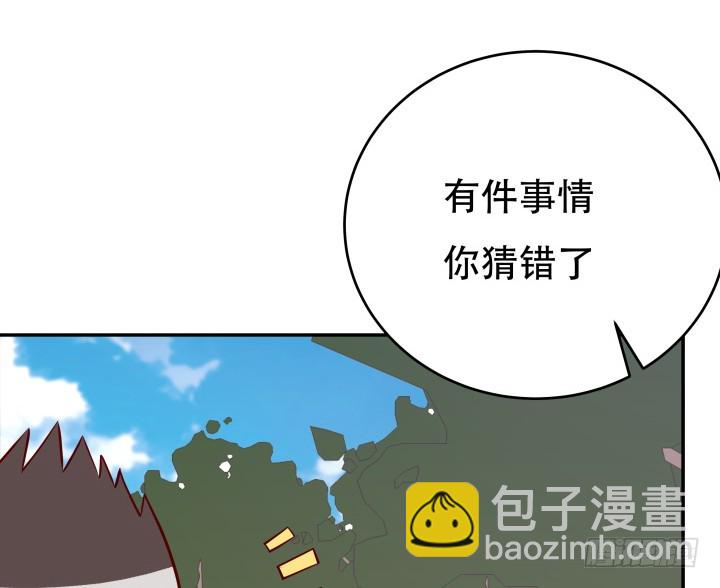 199话 我也不想与你为敌88