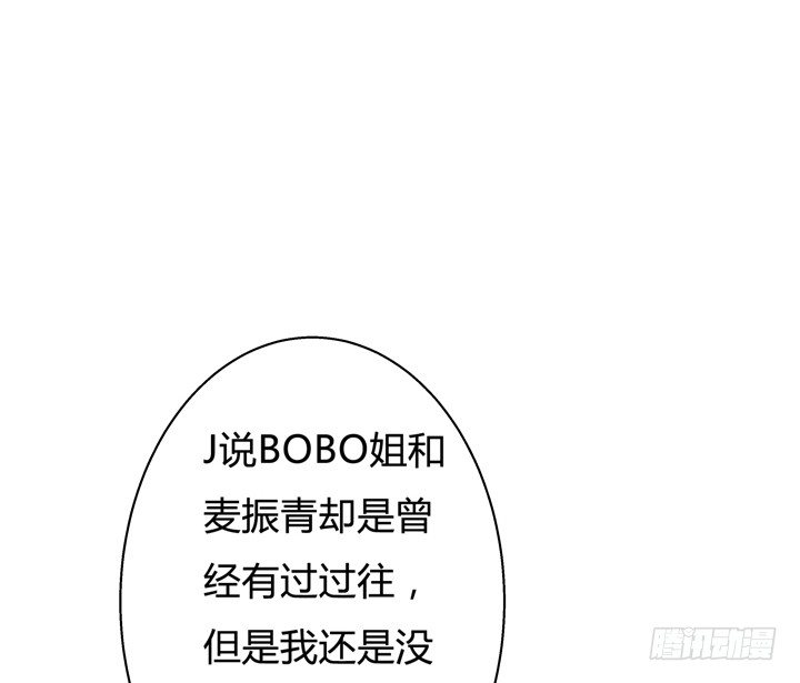 55话 BOBO姐自杀12