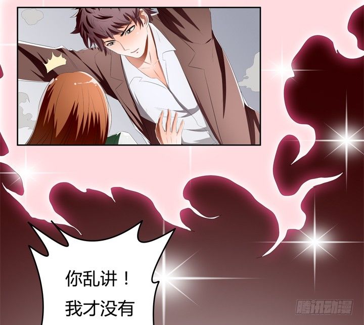 47话 暴雨将至45