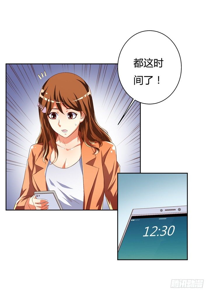 40话 暧昧的要求38