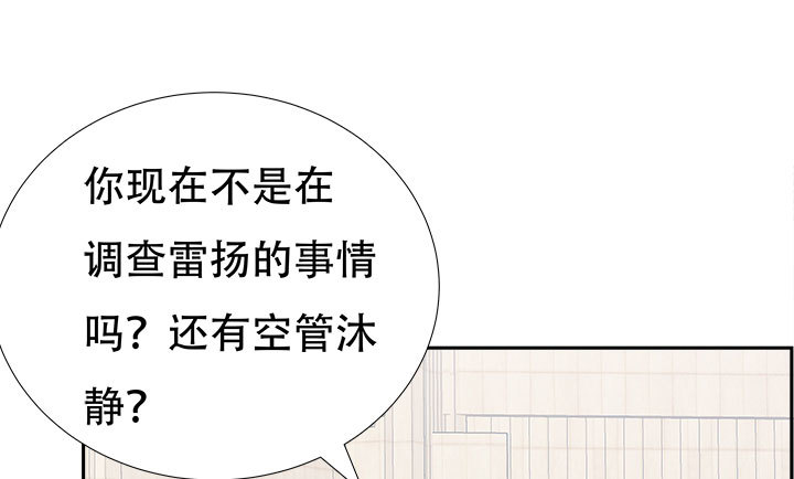 212话我希望你能信任我89