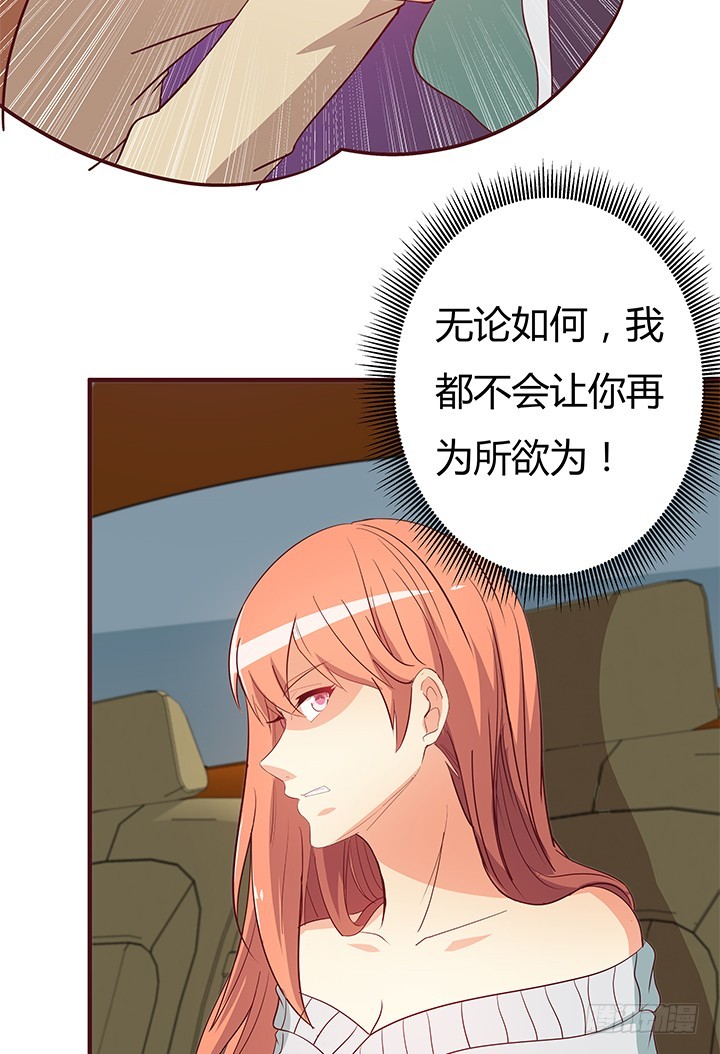 148话 绝不让你为所欲为49