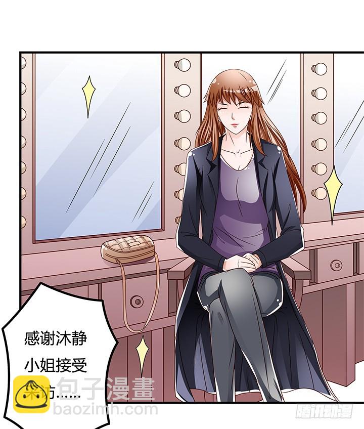 98话 坠入陷阱2