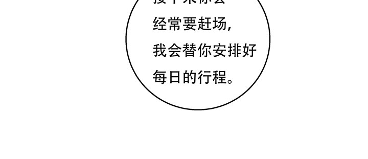 72话 再见陌生的友人41