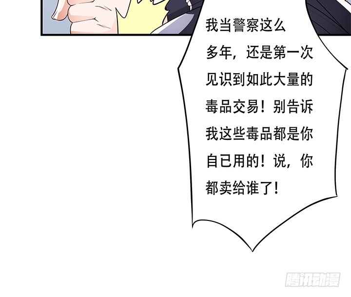 103 崔梦桃的央求11