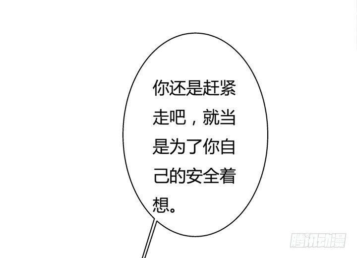 26话 决裂吧！闺蜜30