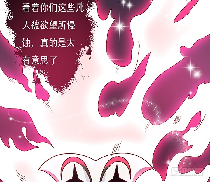 100话 沐静的计划50
