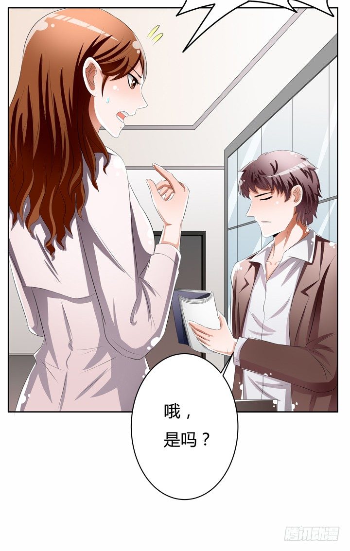 50话 出来混迟早要还的49