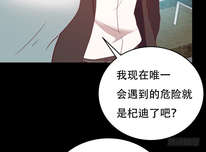 171话 晚来一步39
