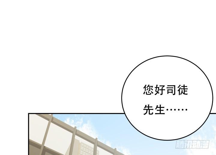 214话我叫司徒严1