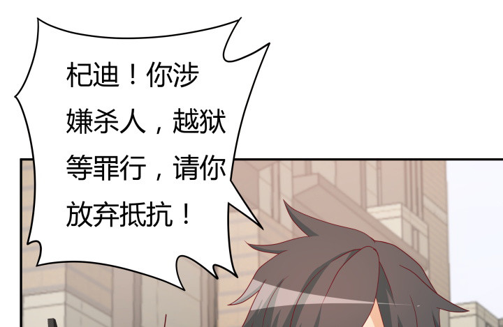 160话 不要手下留情哦49