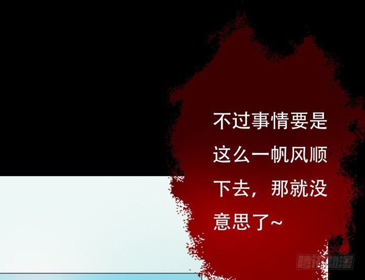 202话 你不怕报应吗54
