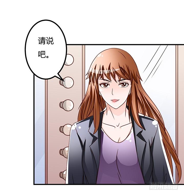 98话 坠入陷阱14