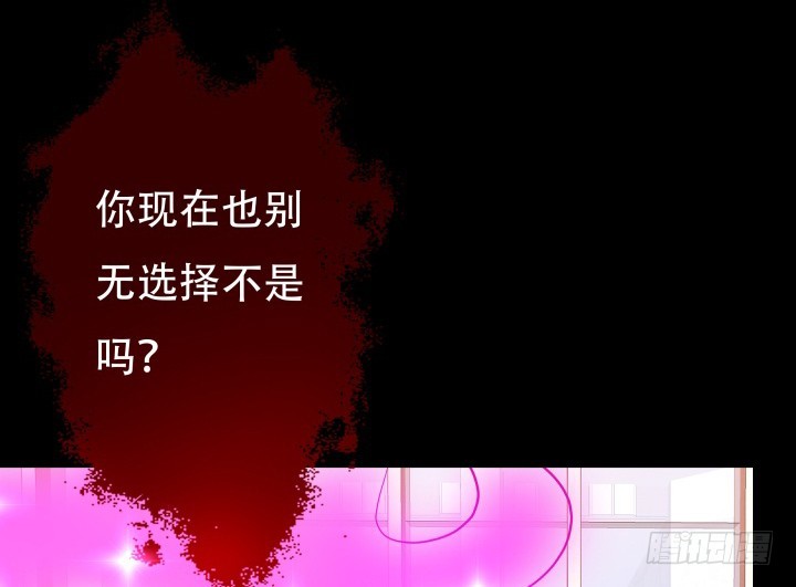 202话 你不怕报应吗21