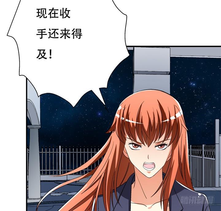 129话 唯独不想与你为敌42