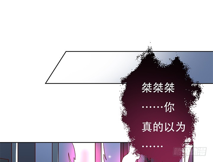 102话 踩入陷阱1