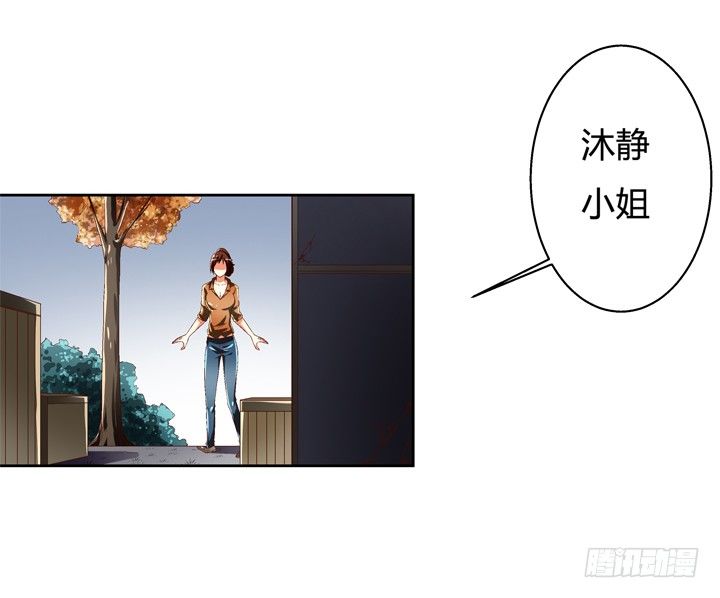 38话 男朋友？32