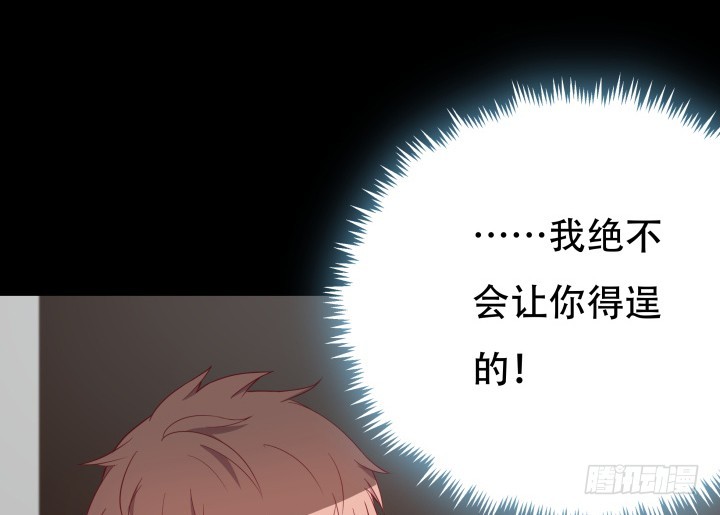 176话 你输了69