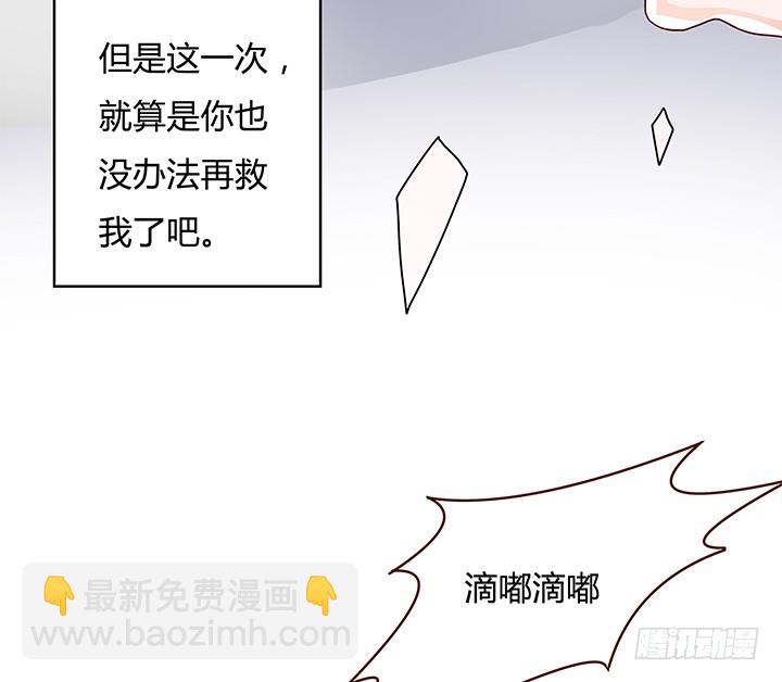 104话 浮华成泡影49