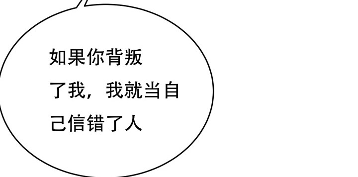 215话没有真正的朋友110