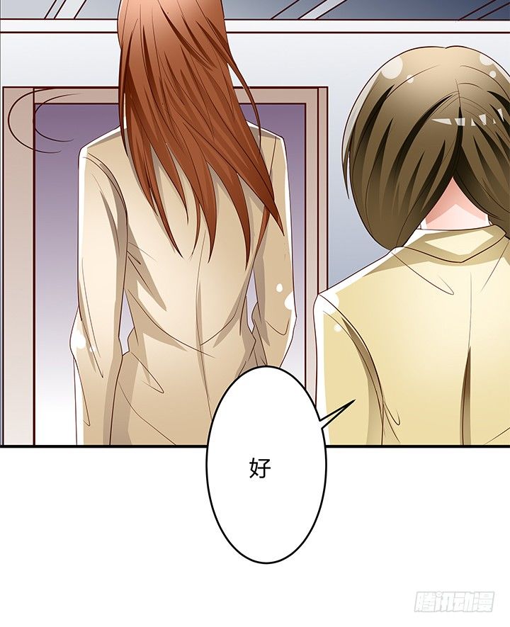 97话 报复的开始63