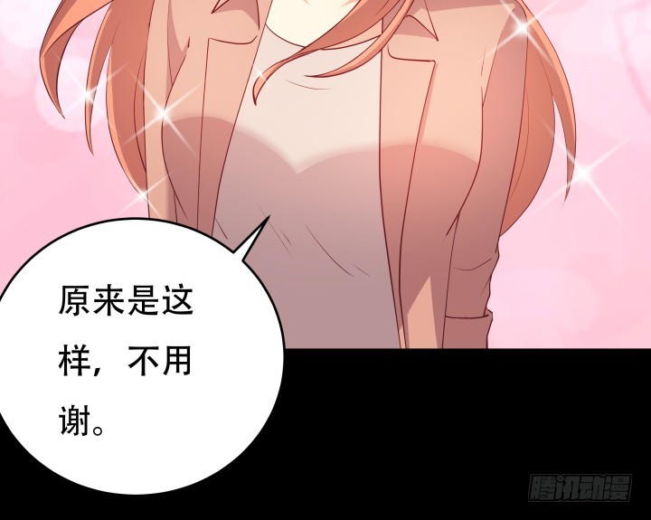 184话 我要找回记忆69