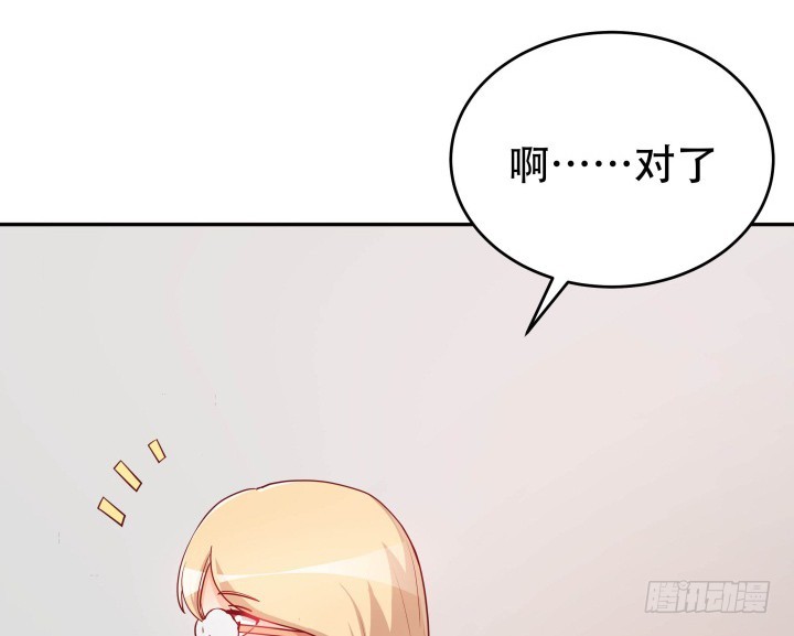 189话 这个套路好眼熟83