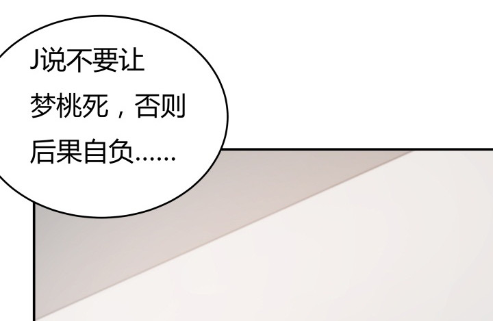 156话 我接受这场游戏91