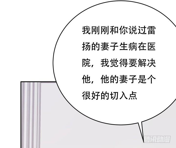 197话 情感控制61
