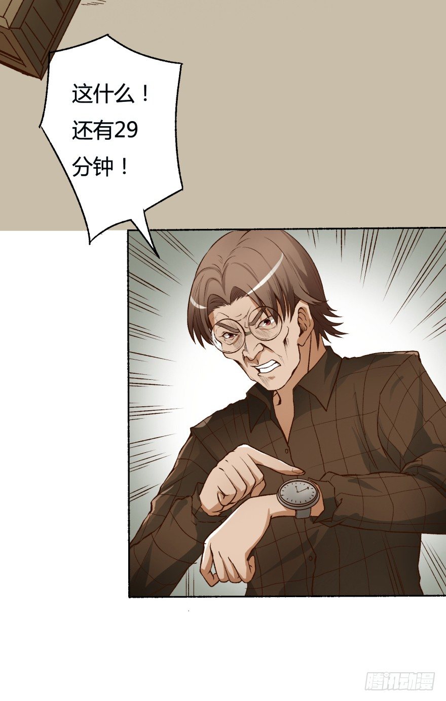 3话 沐静的重生21