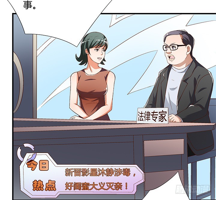 99话 认罪3