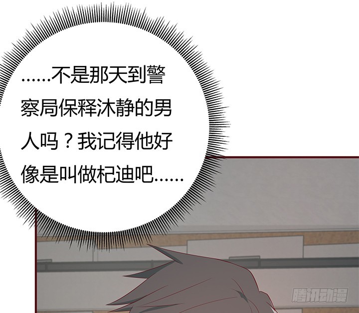 148话 绝不让你为所欲为5