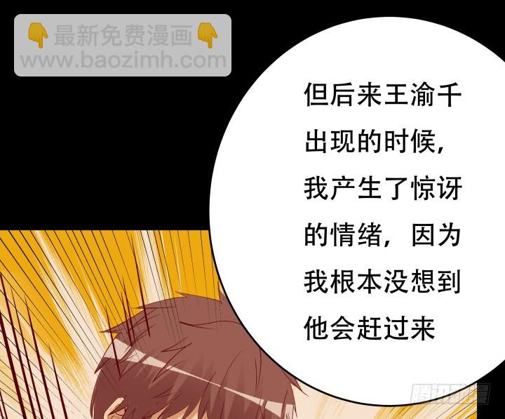 205话 只要能救她91