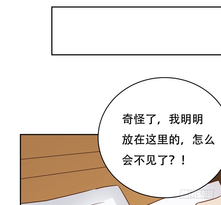 193话 女儿，我是你爸爸呀90